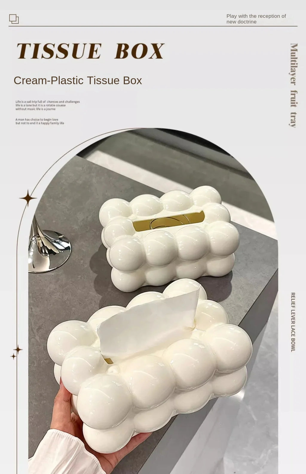 Cloud Design Tissue Box