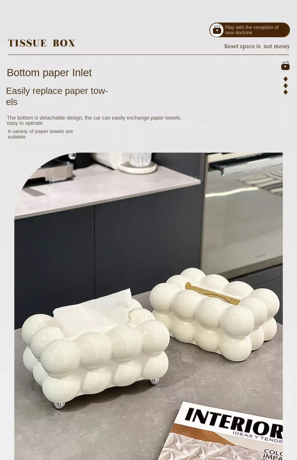 Cloud Design Tissue Box