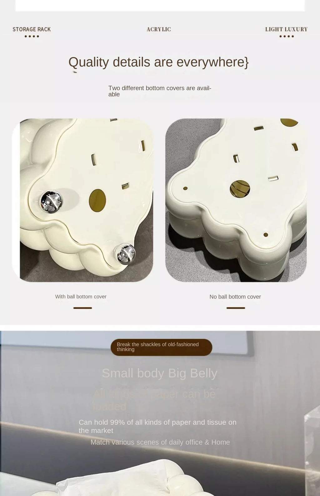 Cloud Design Tissue Box