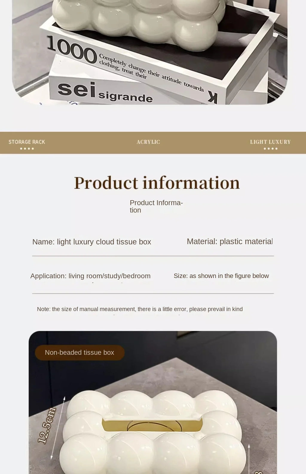 Cloud Design Tissue Box